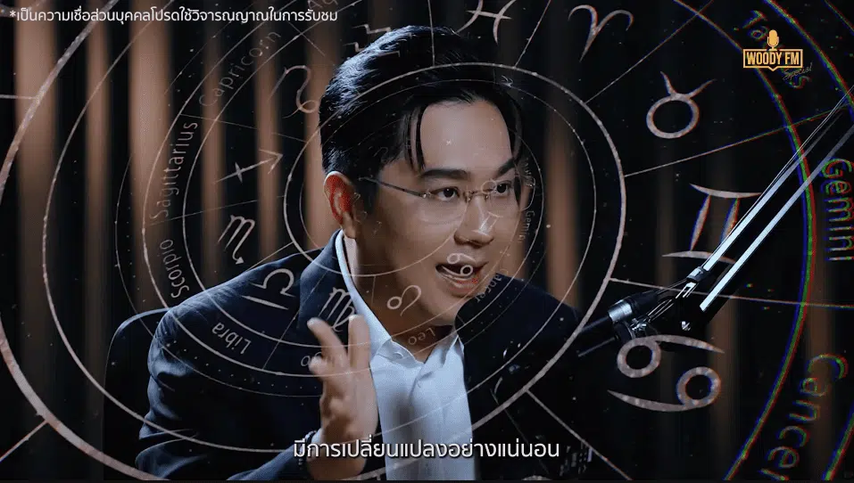เปิดคำทำนาย "หมอช้าง" 6 ราศี (กุมภ์-สิงห์-มิถุน-ธนู-มีน-กันย์) รับพลังดาวตรีเทพเต็มๆ